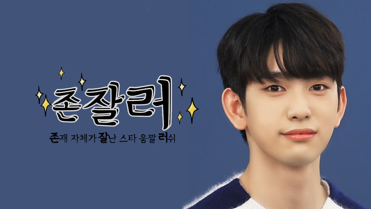 Behind-the-scenes cut of Park Jinyoung