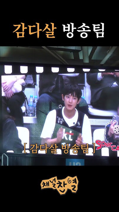 Emotional wallpaper shared by fans for Chanyeol