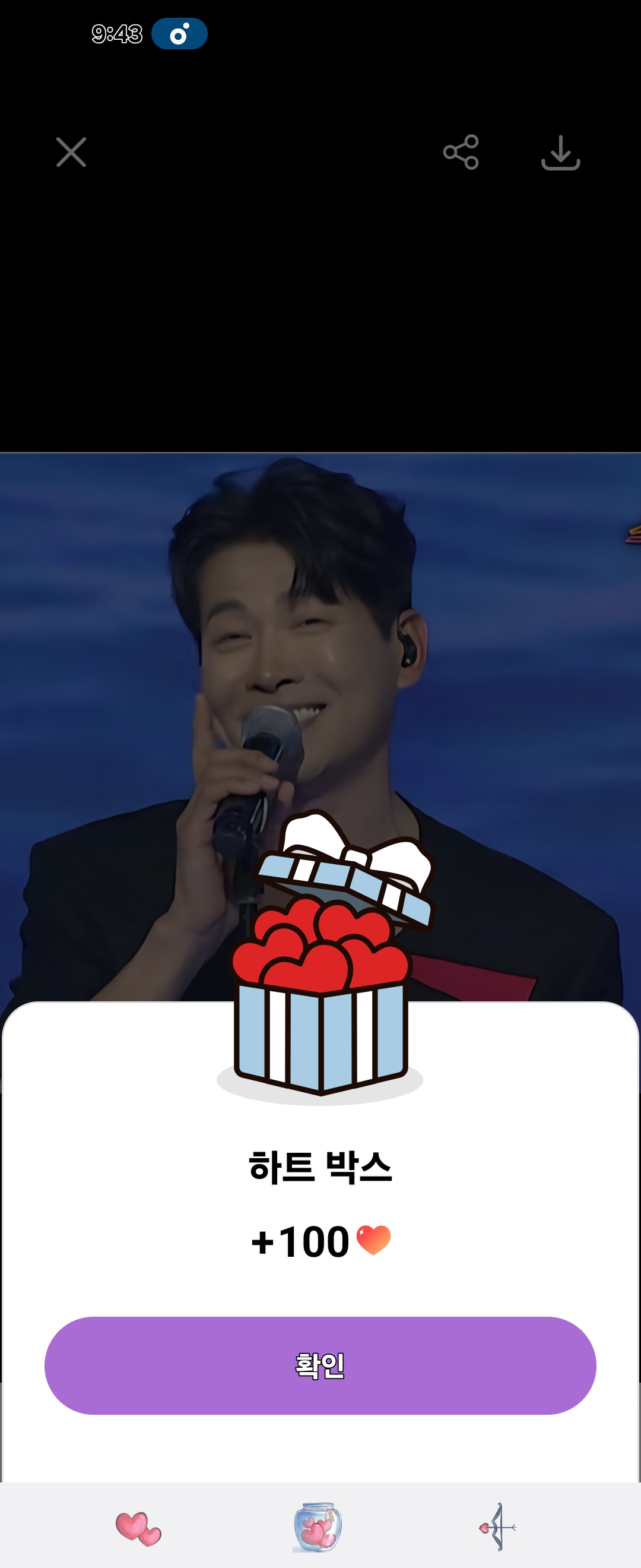 Special wallpaper made by Kim Yongpil's fans