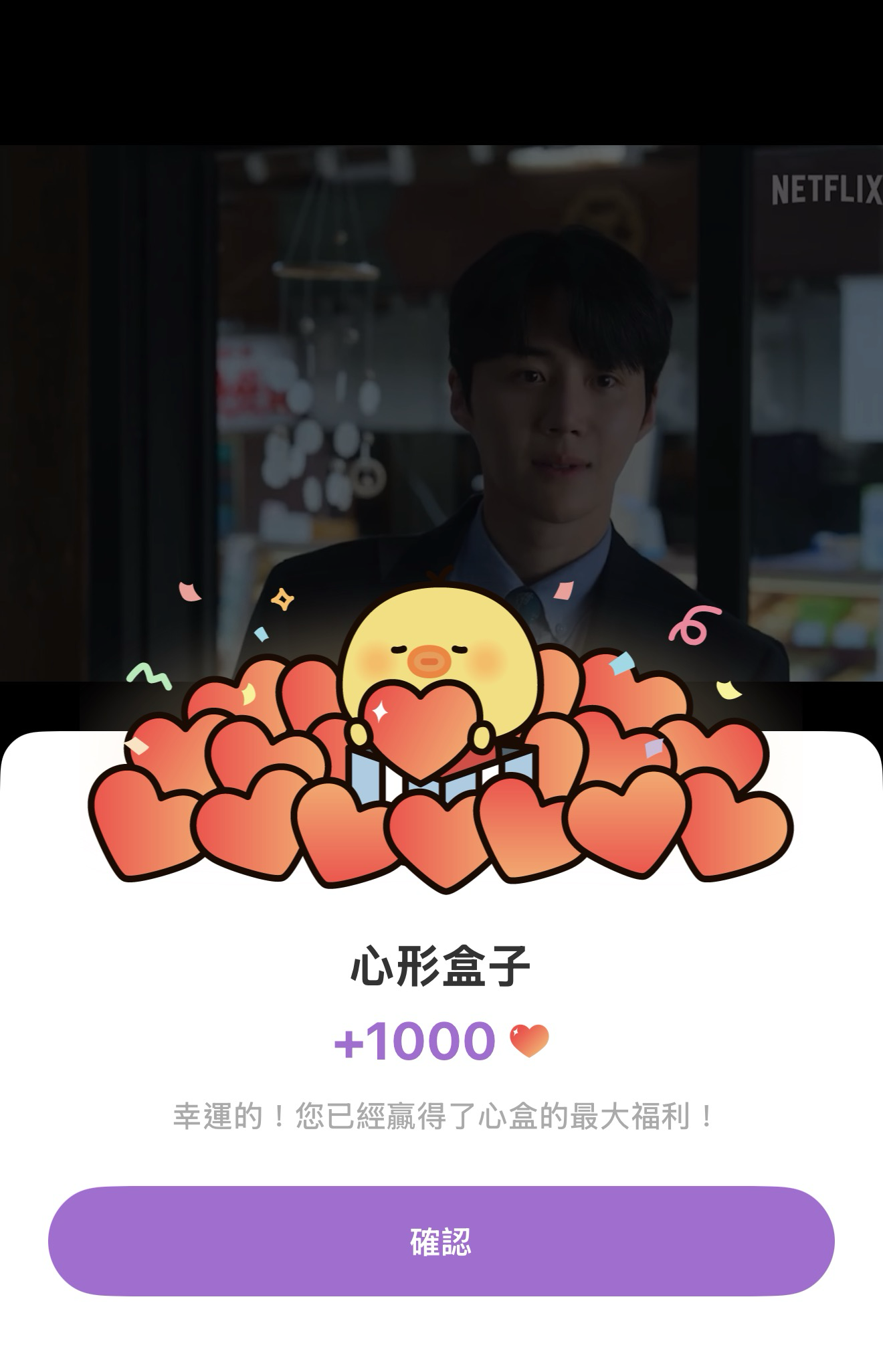 A moment captured by a fan of Kim Seonho