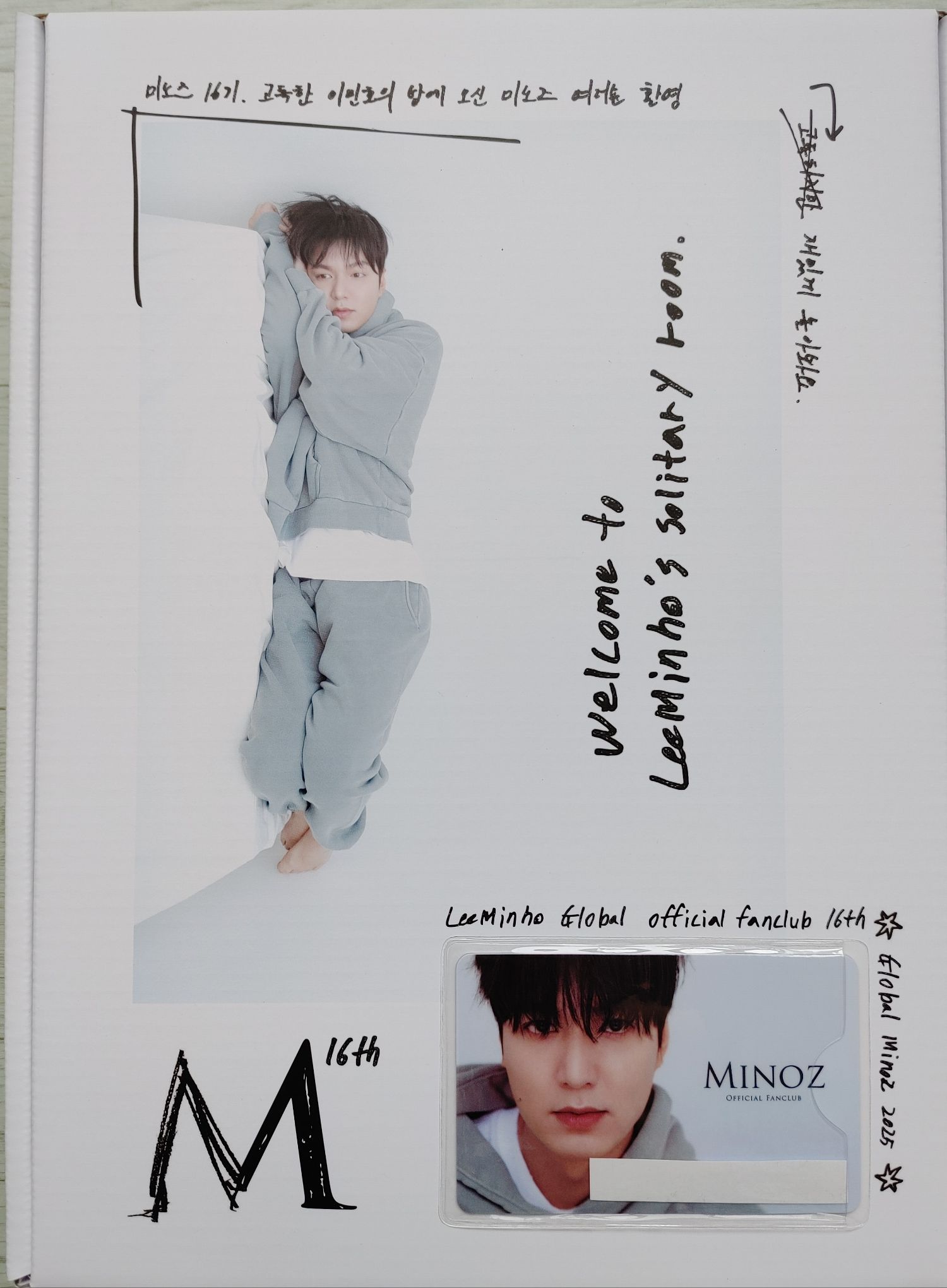 Recent activity shot of Lee Minho