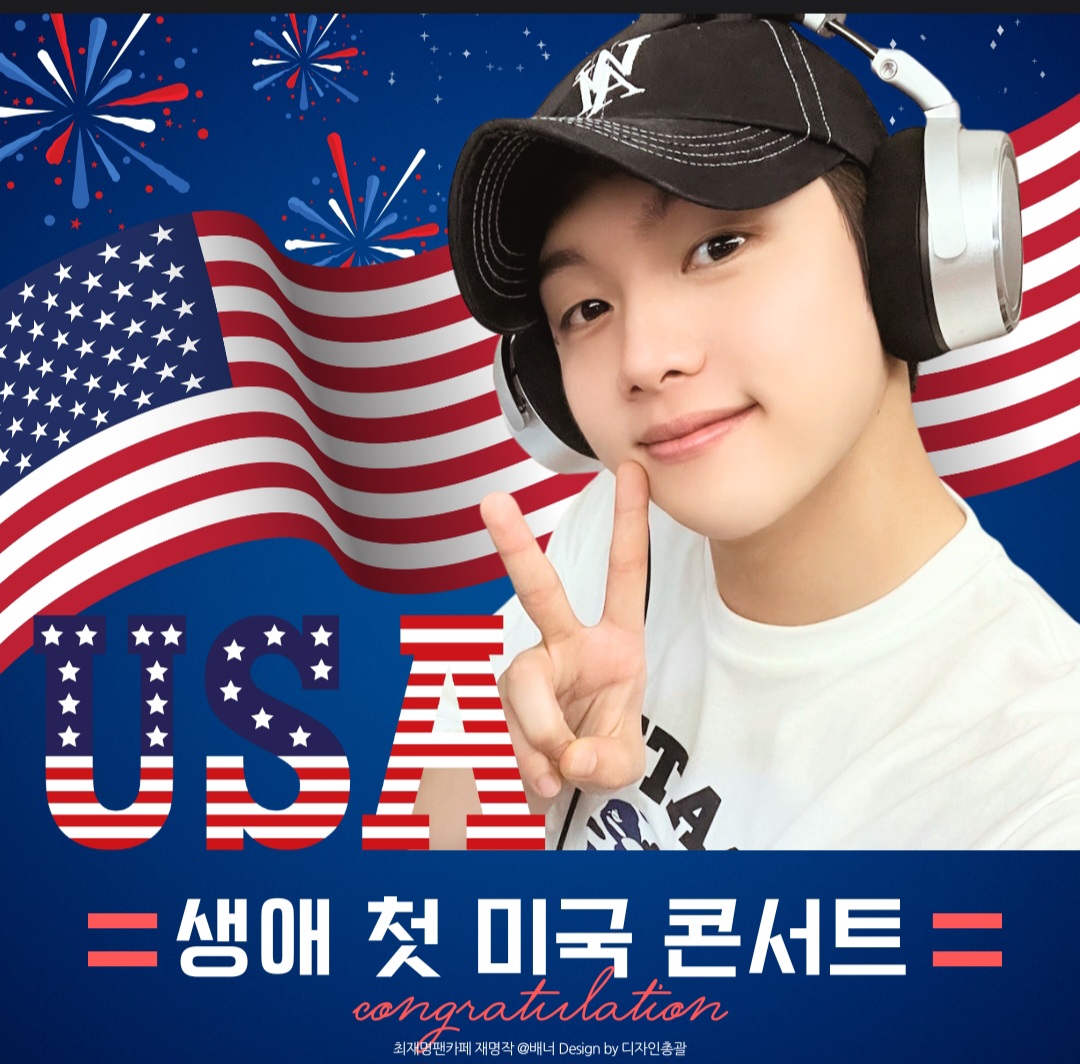 Latest photo of Choi Jaemyeong