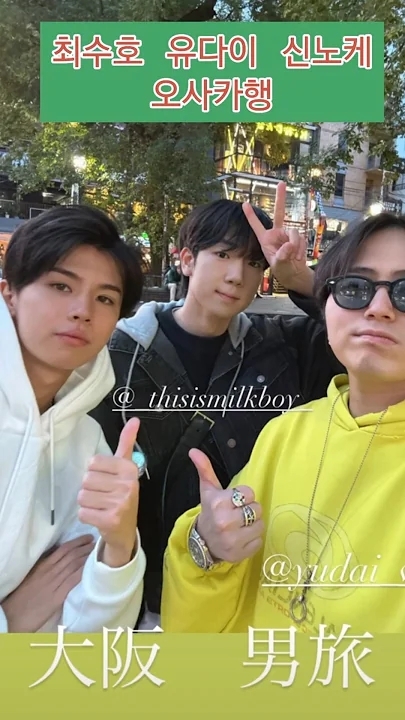 Emotional wallpaper shared by fans for Choi Sooho