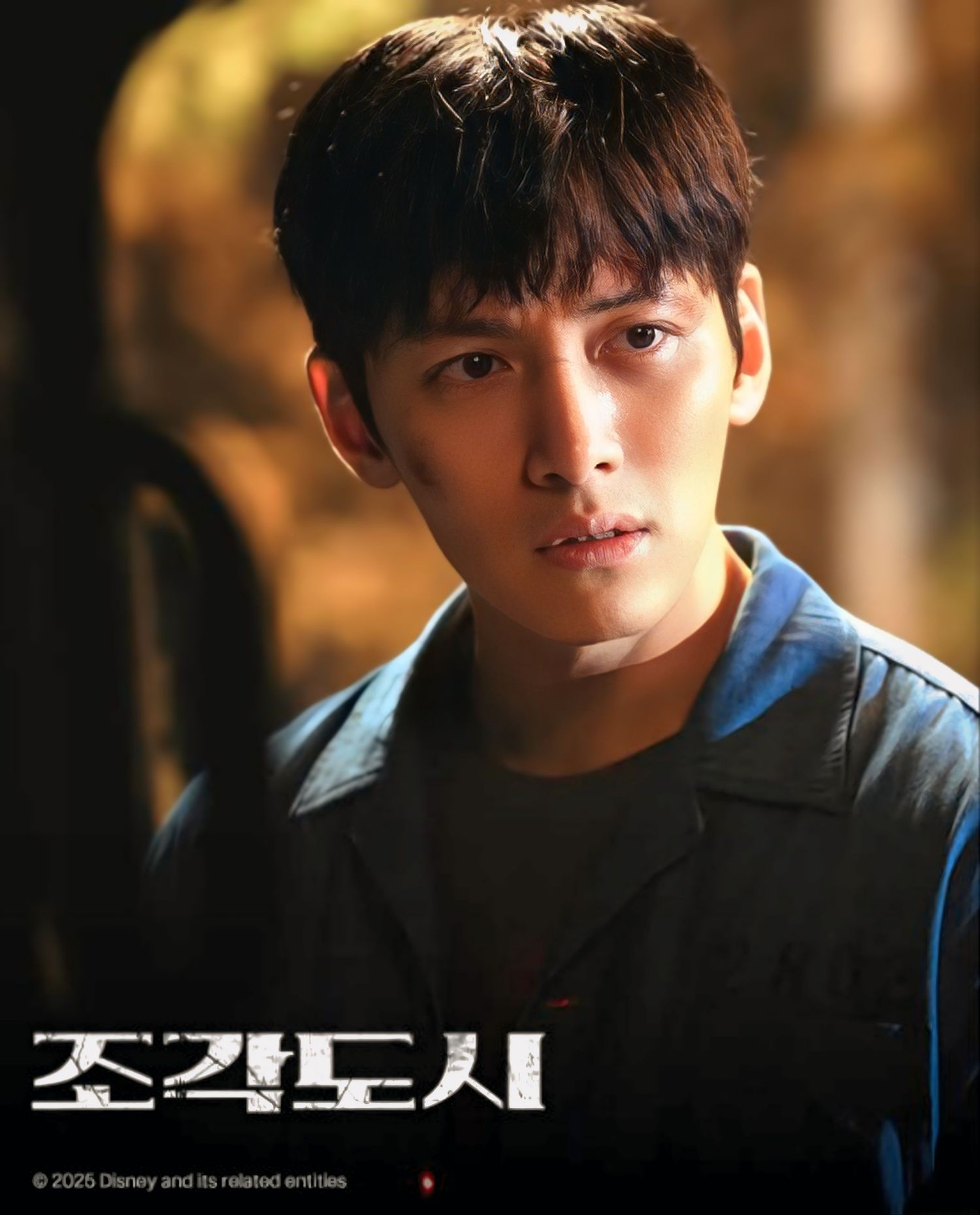 池昌旭的最新照片