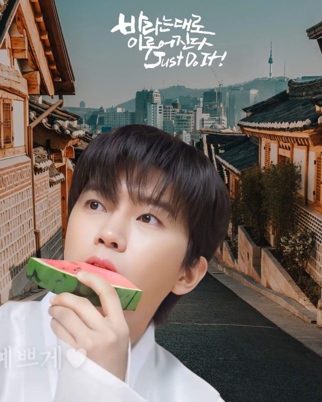 임영웅의 비하인드 컷