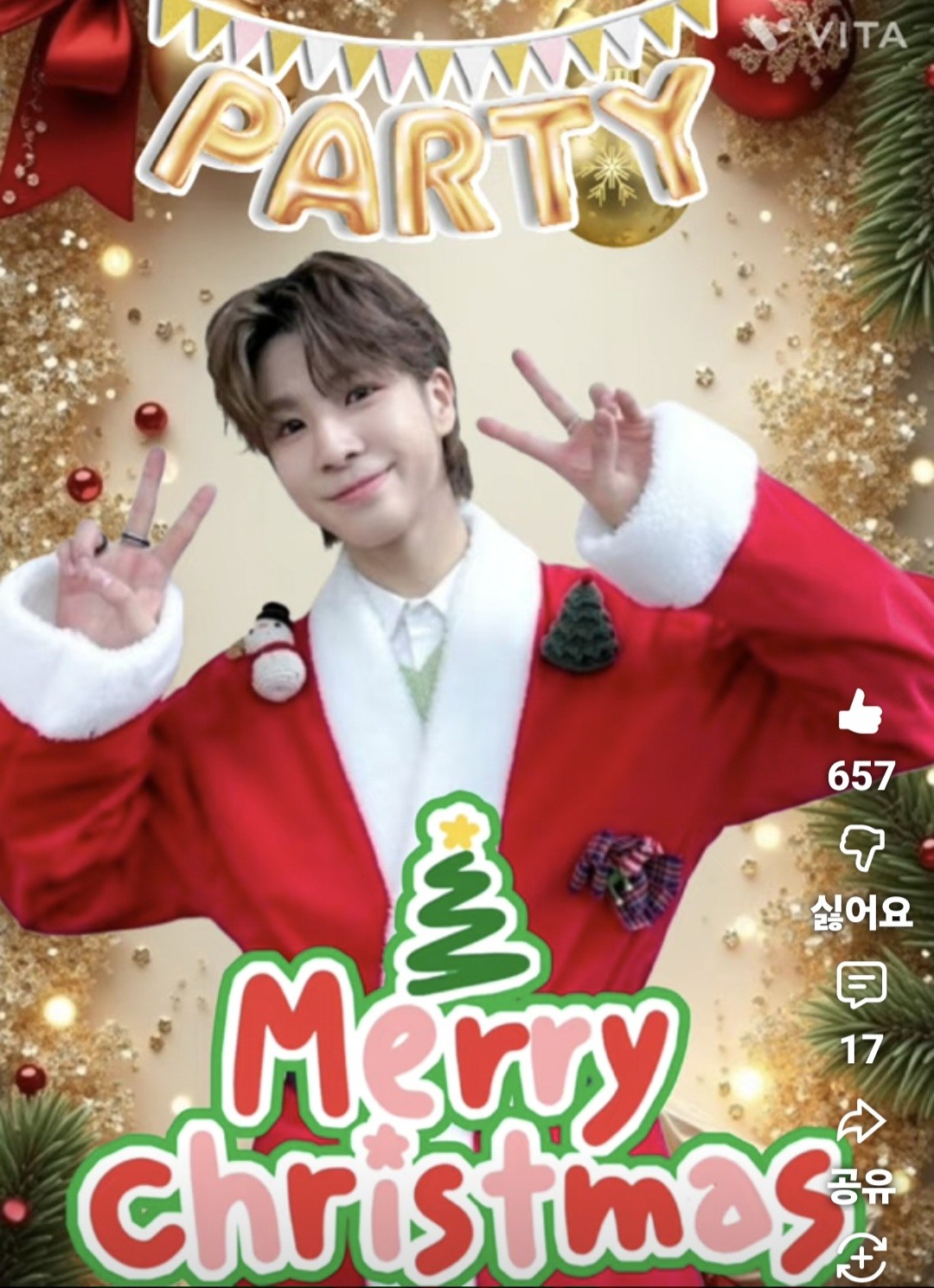 정동원의 최신 사진