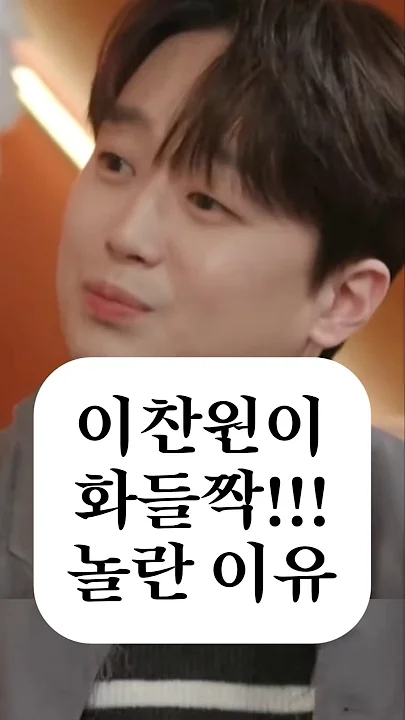 イ・チャンウォンのビハインドカット