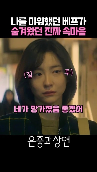Recent activity shot of Kim Goeun
