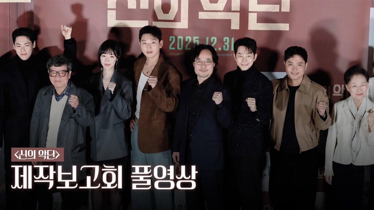 A moment captured by a fan of Park Sihoo