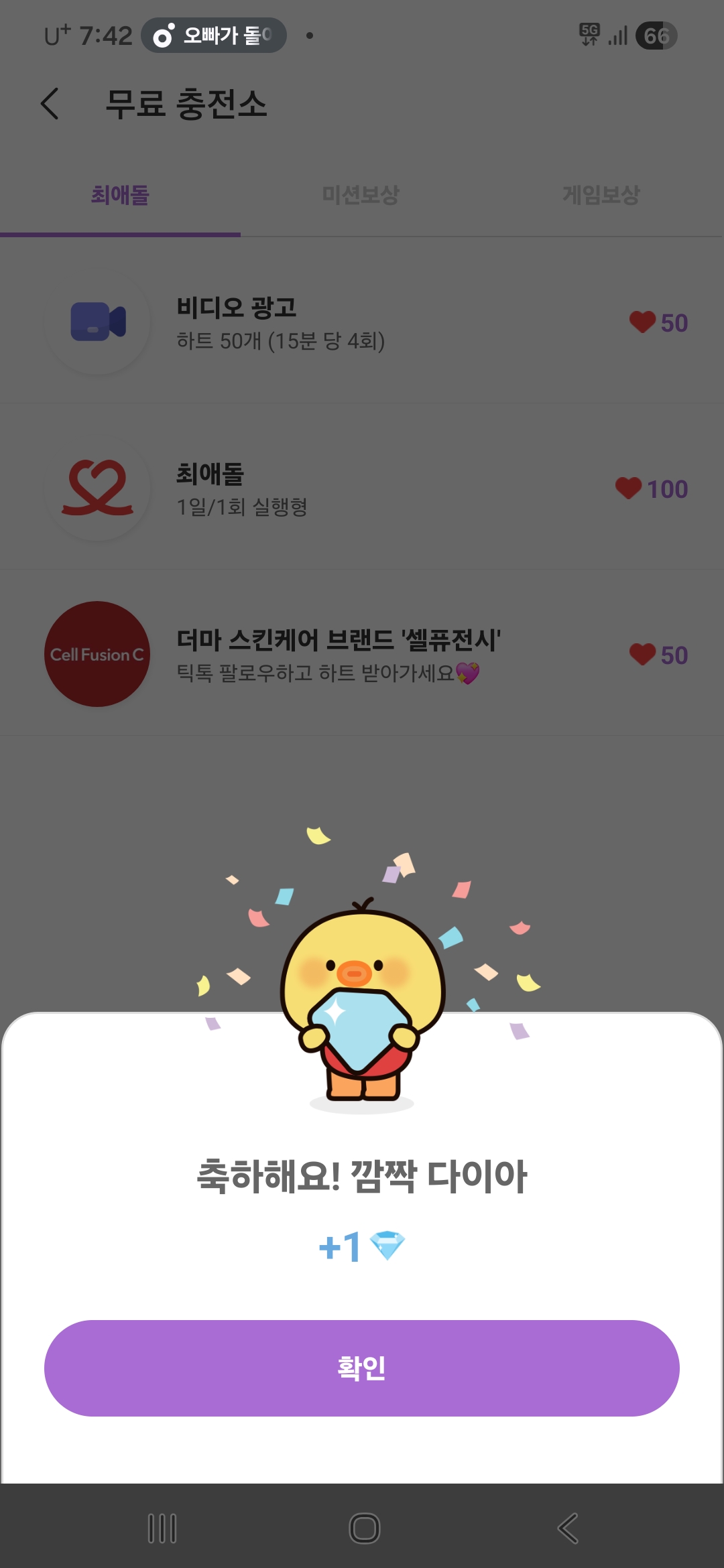 Special wallpaper made by Hwang Youngwoong's fans