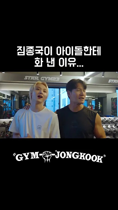 Foto kegiatan terbaru dari Kim Jongkook