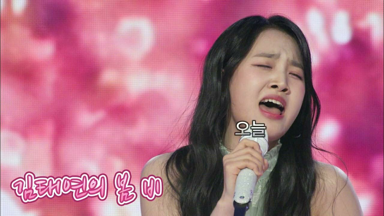 A moment captured by a fan of Kim Taeyeon