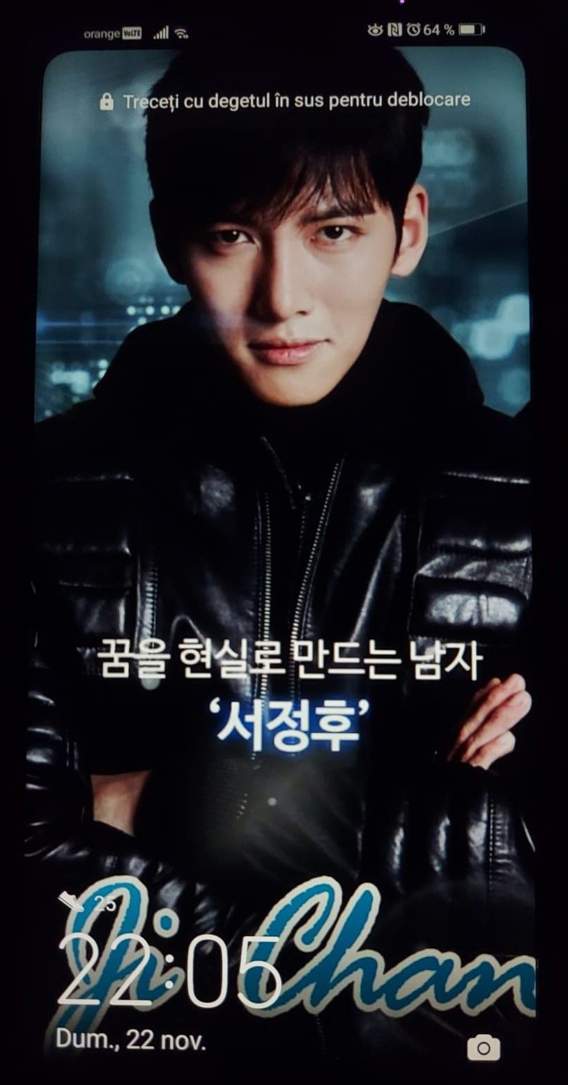 池昌旭的近期活动照