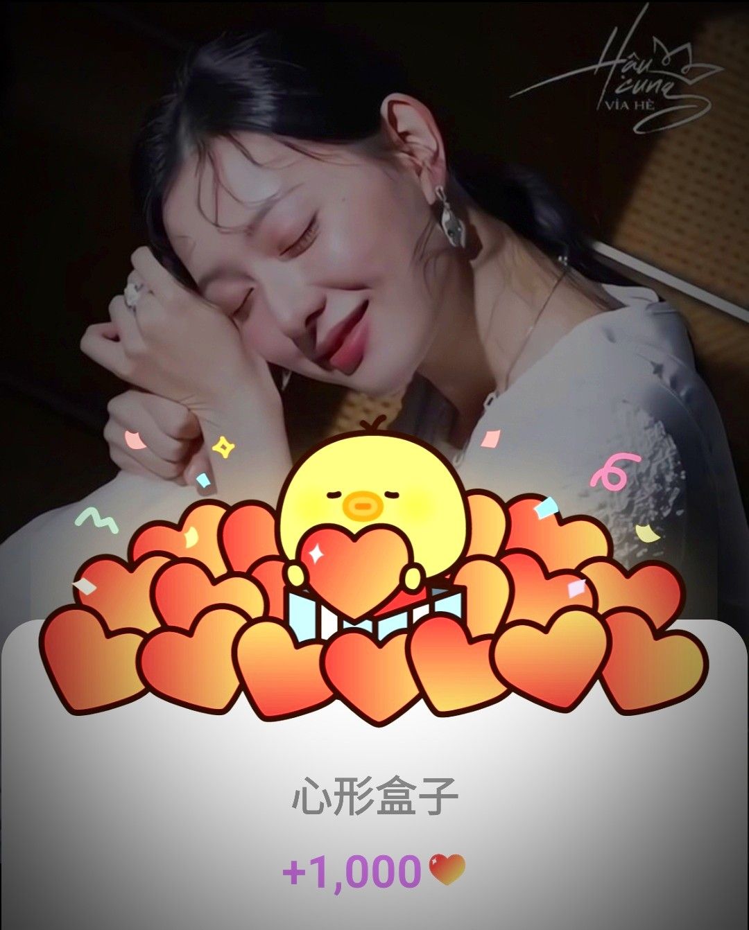 Recent activity shot of Kim Jiwon