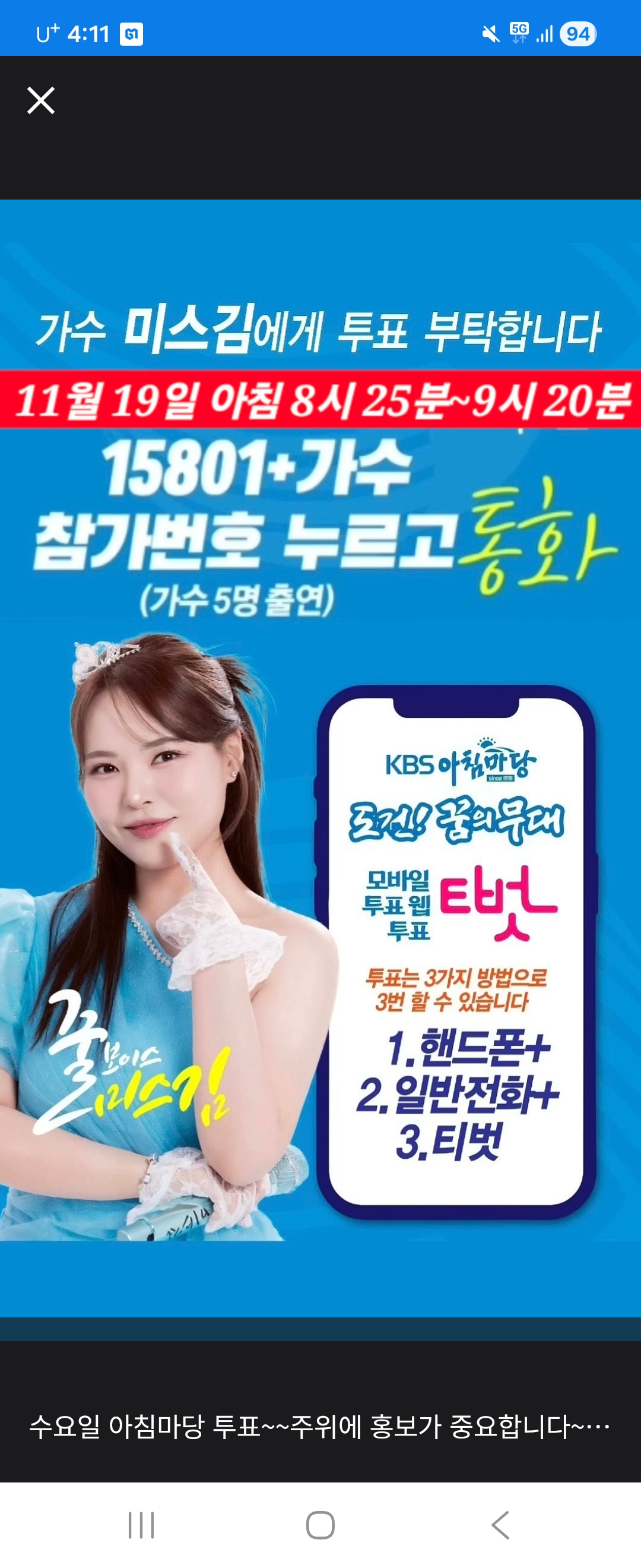 Miss Kim background image recommended by Choeaedol Celeb fandom