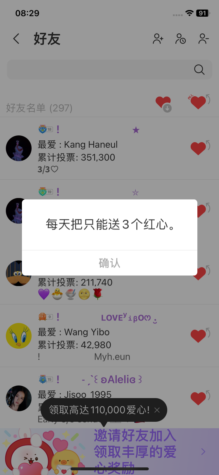 Latest photo of Board