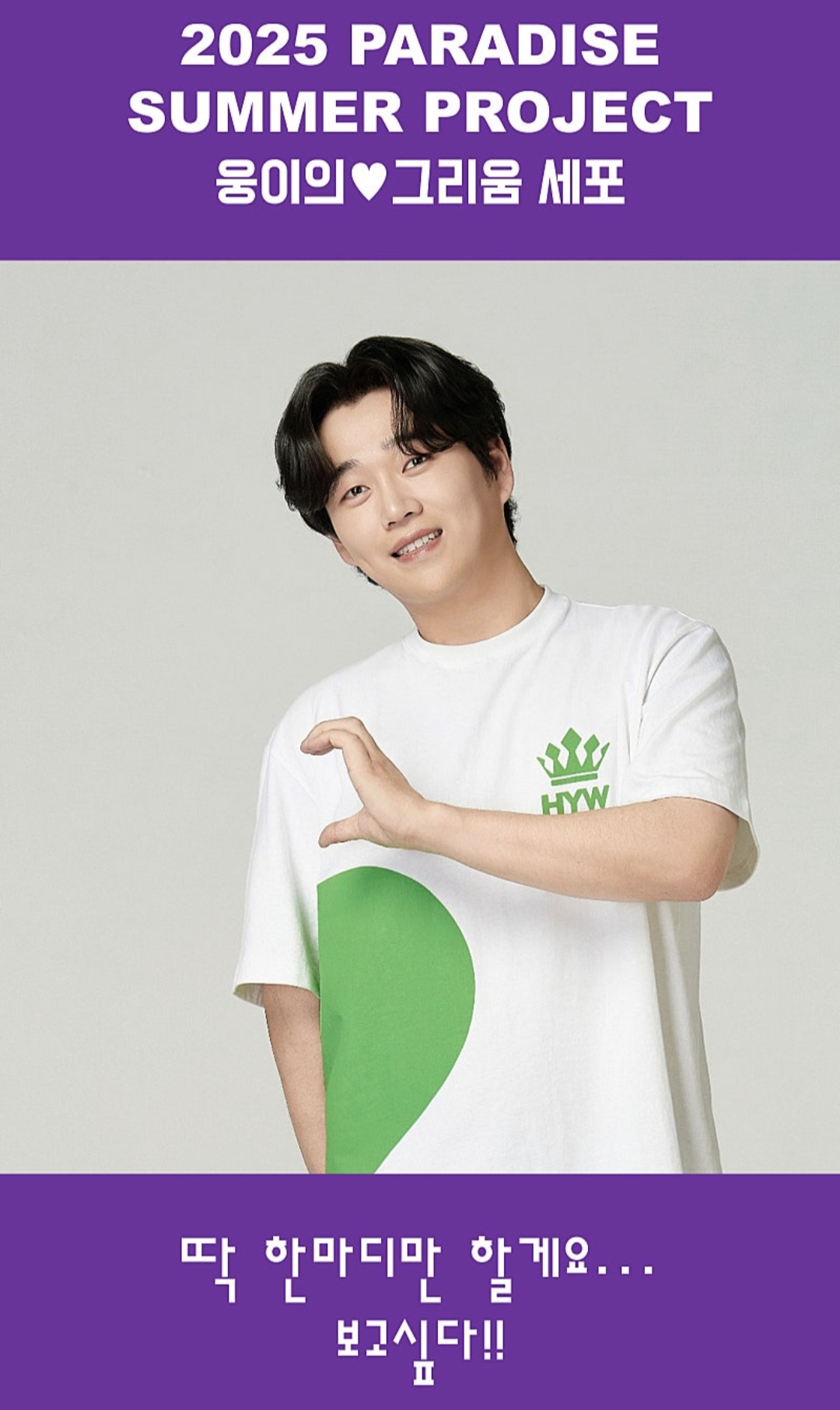Today's popular wallpaper in Hwang Youngwoong community