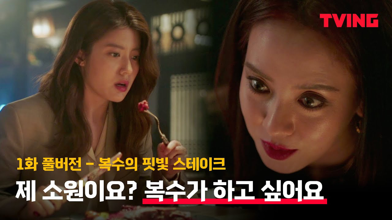 Behind-the-scenes cut of Song Jihyo