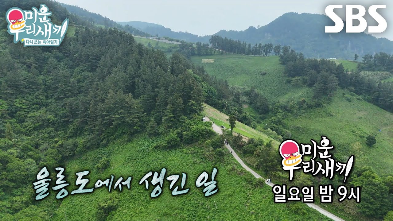 Behind-the-scenes cut of Choi Jinhyuk