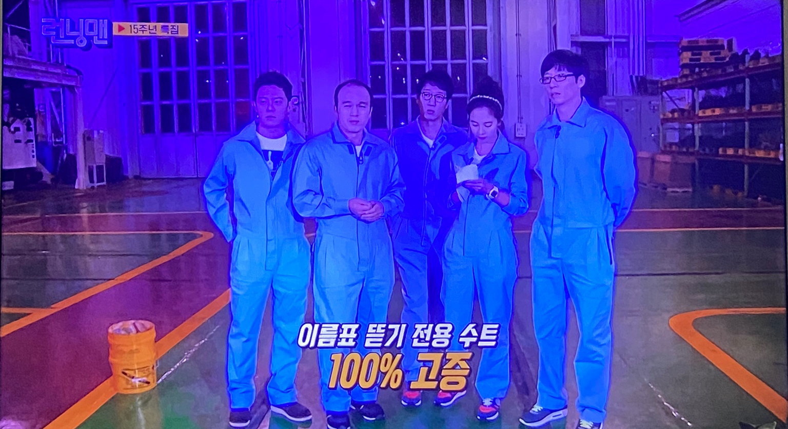 Behind-the-scenes cut of Song Jihyo
