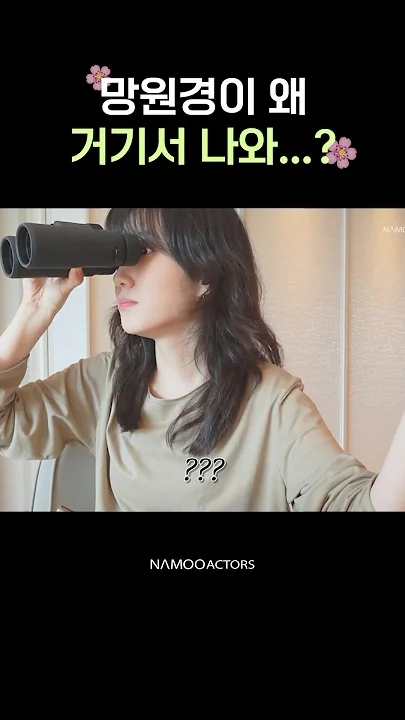Park Eunbin background image recommended by Choeaedol Celeb fandom