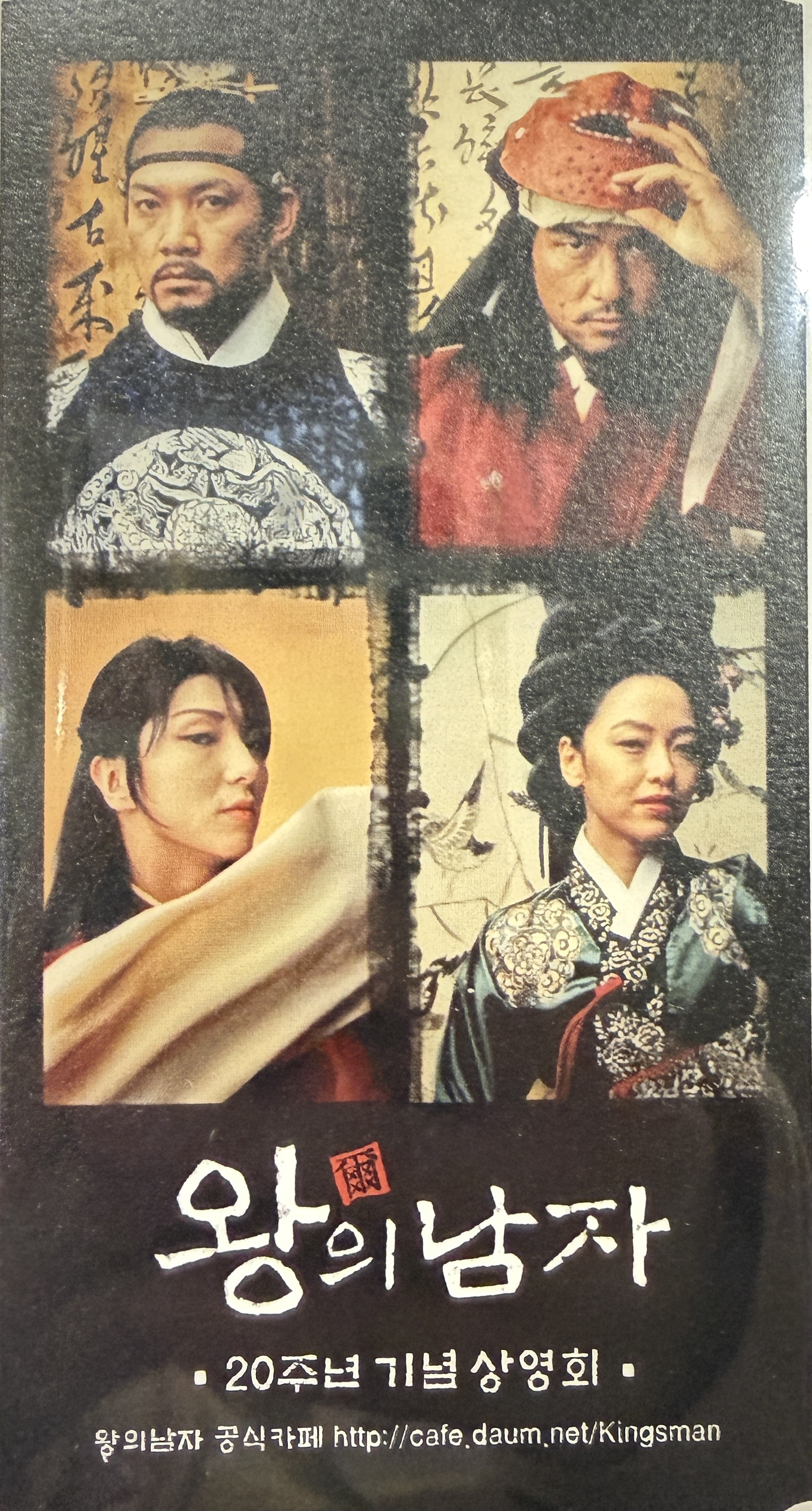 Latest photo of Lee Joongi