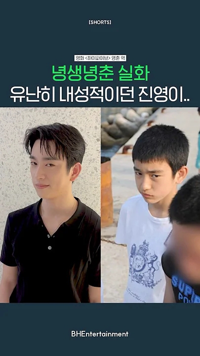 Park Jinyoung background image recommended by Choeaedol Celeb fandom