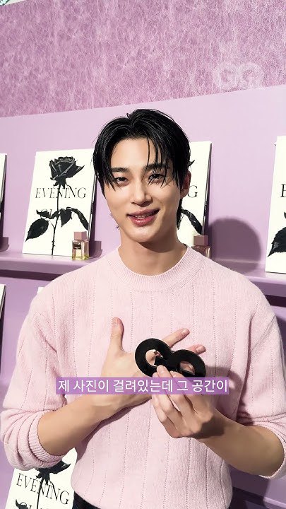 Byeon Wooseok background image recommended by Choeaedol Celeb fandom