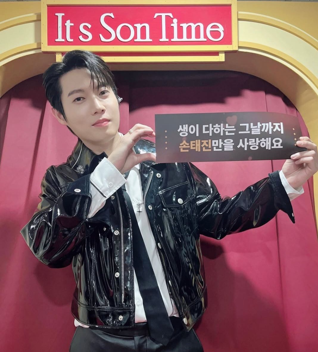 손태진의 비하인드 컷