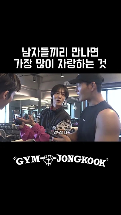 Behind-the-scenes cut of Kim Jongkook