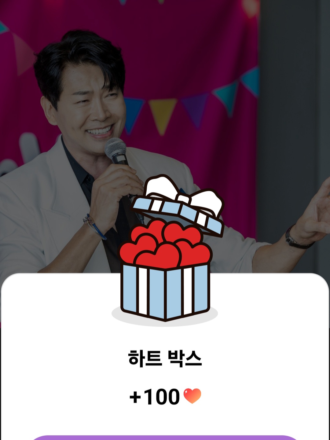 Recent activity shot of Kim Yongpil