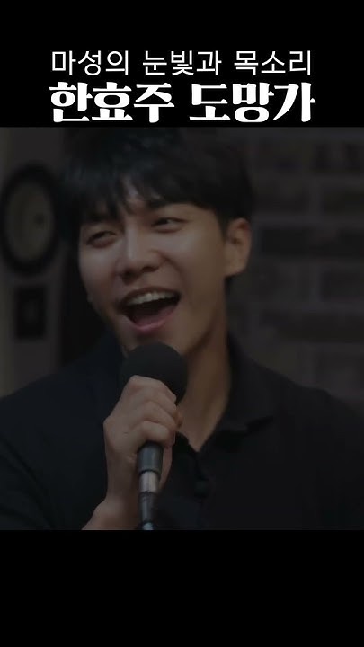 イ・スンギのビハインドカット