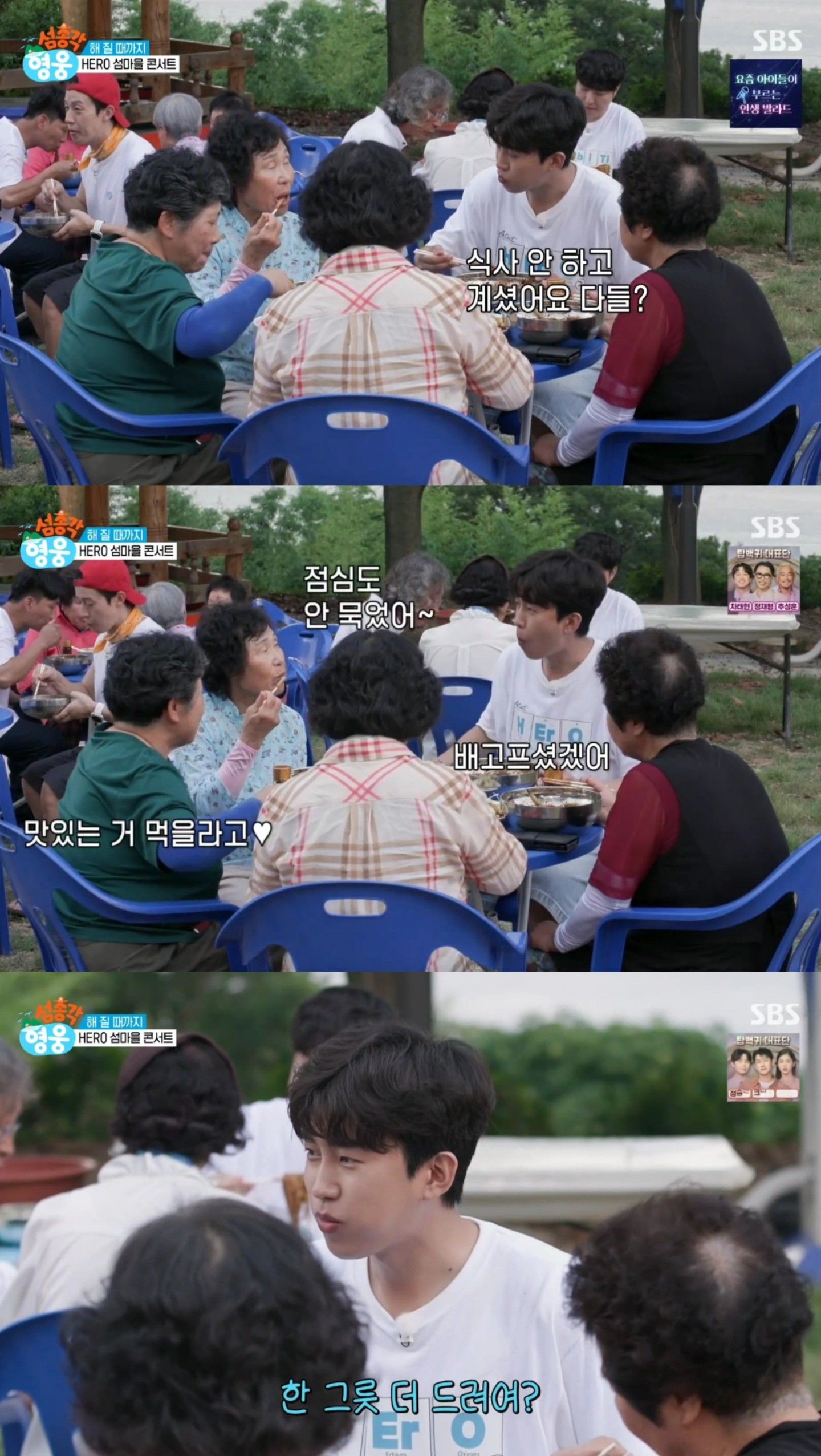 Behind-the-scenes cut of Lim Youngwoong