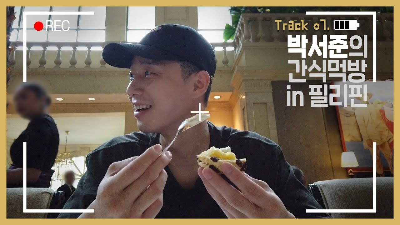 Latest photo of Park Seojoon