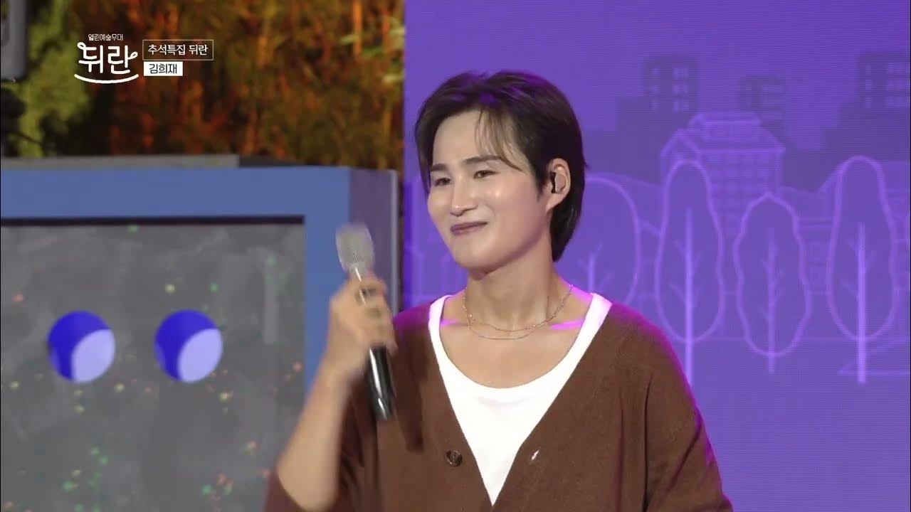 Recent activity shot of Kim Heejae