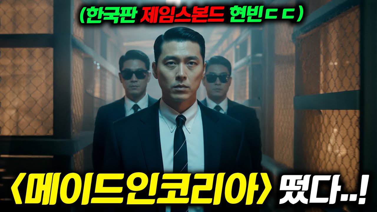 粉絲拍下的玄彬瞬間