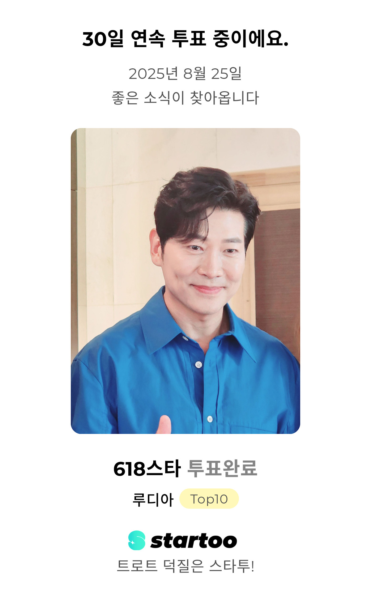 Recent activity shot of Kim Yongpil