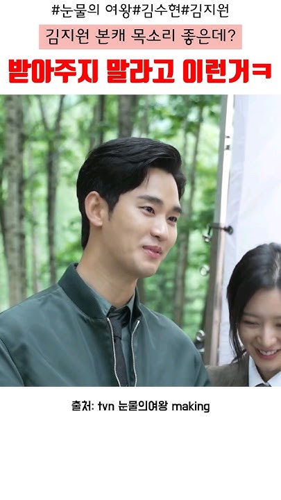 Kim Soohyun background image recommended by Choeaedol Celeb fandom