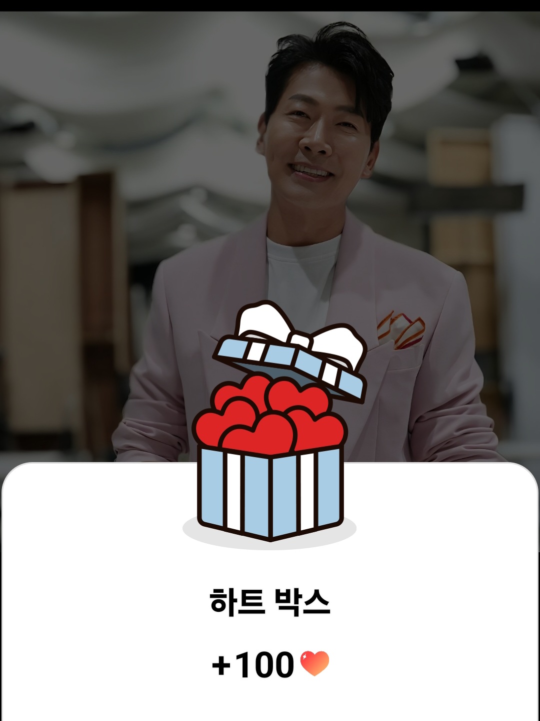 Latest photo of Kim Yongpil