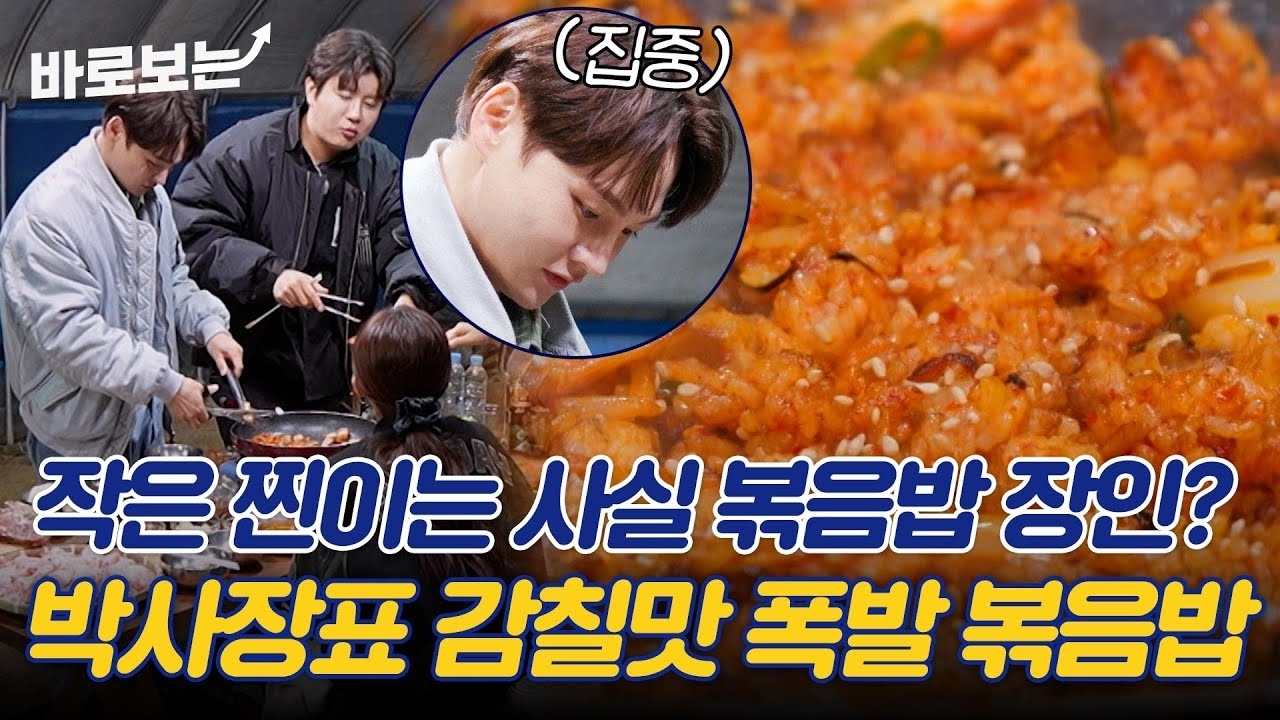 Behind-the-scenes cut of Park Seojin