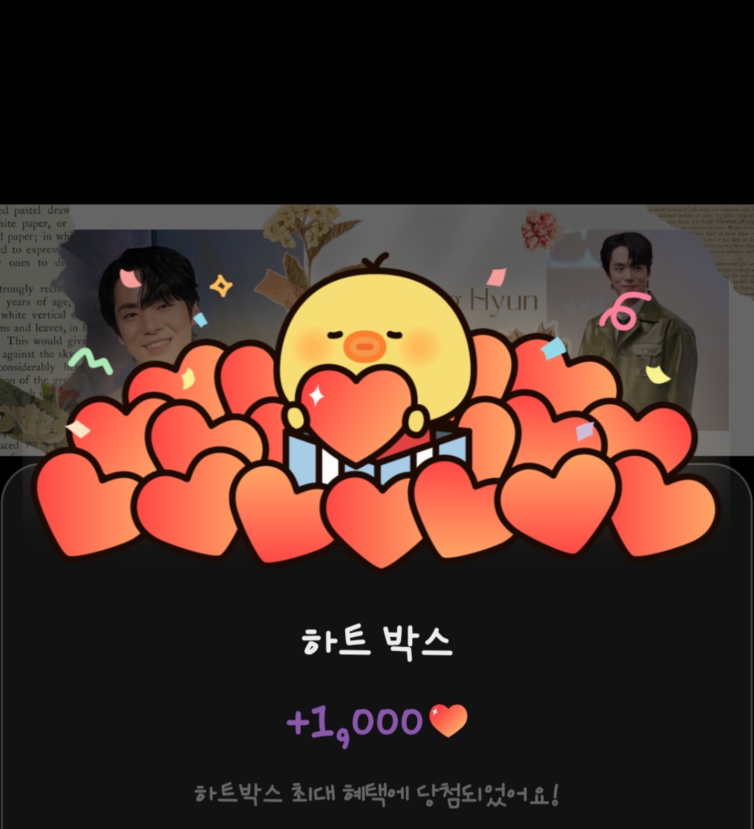 Behind-the-scenes cut of Kim Junghyun