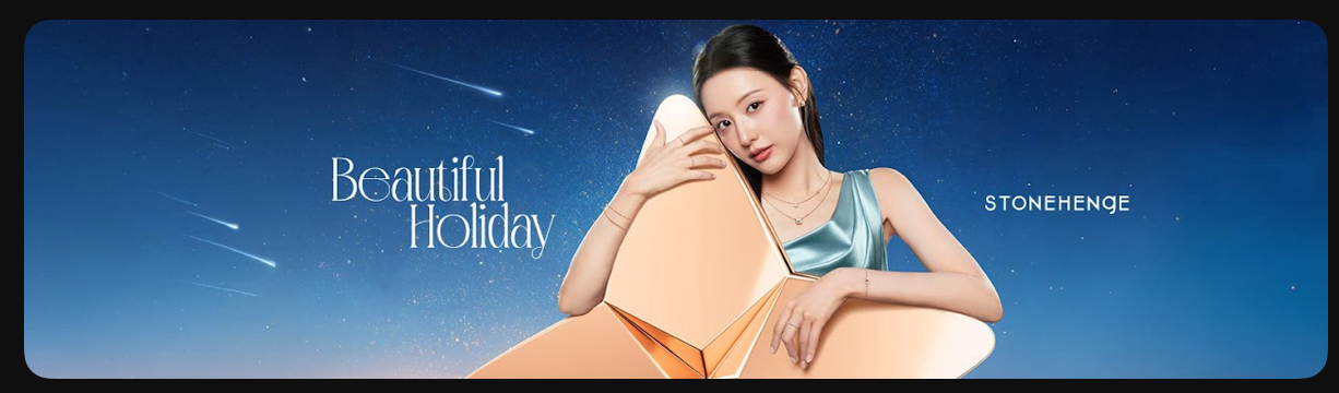 Recent activity shot of Kim Jiwon