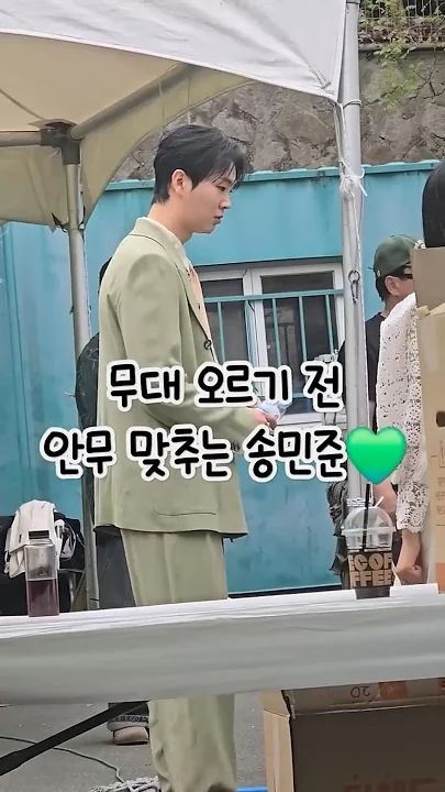 Special wallpaper made by Song Minjun's fans