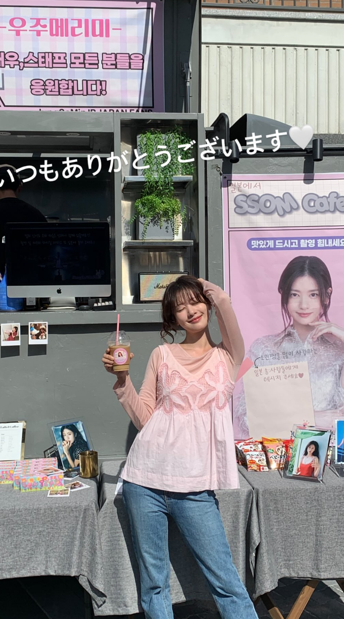 Latest photo of Jung Somin