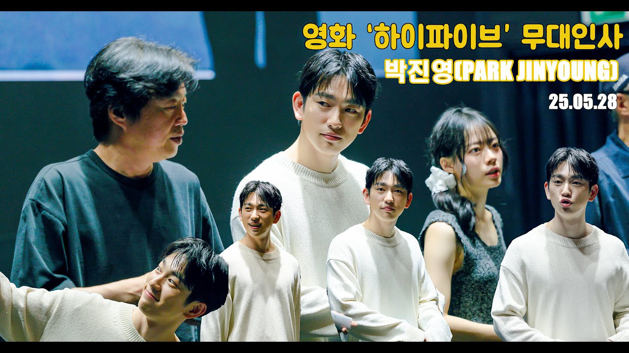 Latest photo of Park Jinyoung