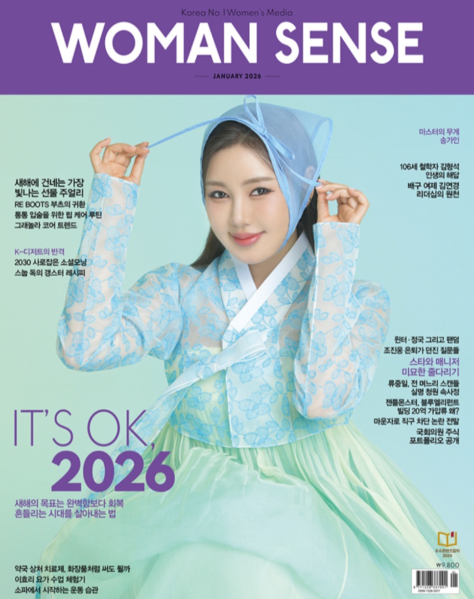 Foto kegiatan terbaru dari Song Gain