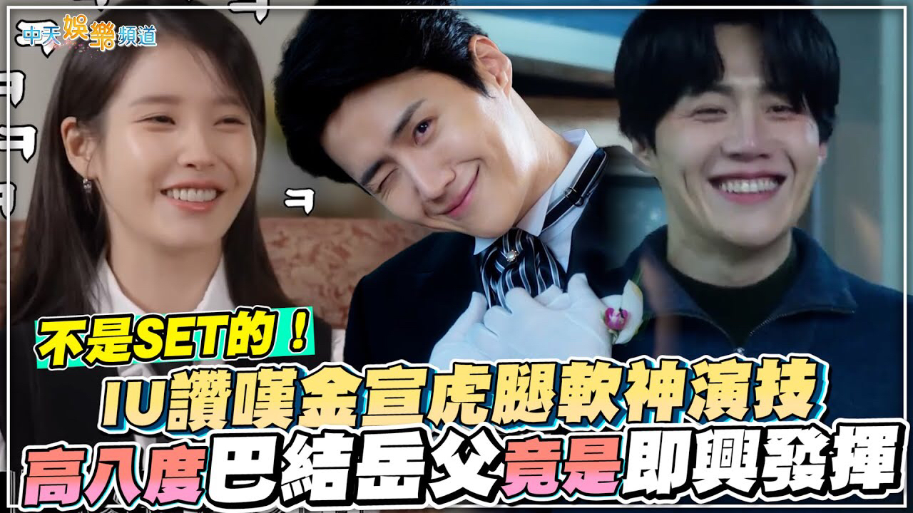 김선호 팬이 찍은 순간