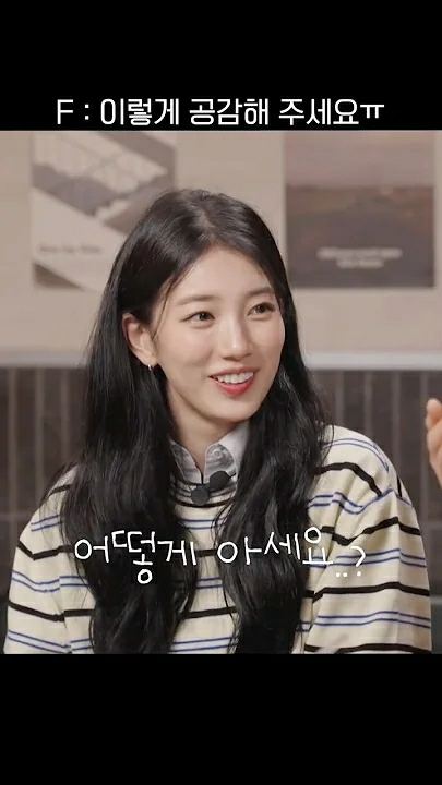 裴秀智的近期活動照