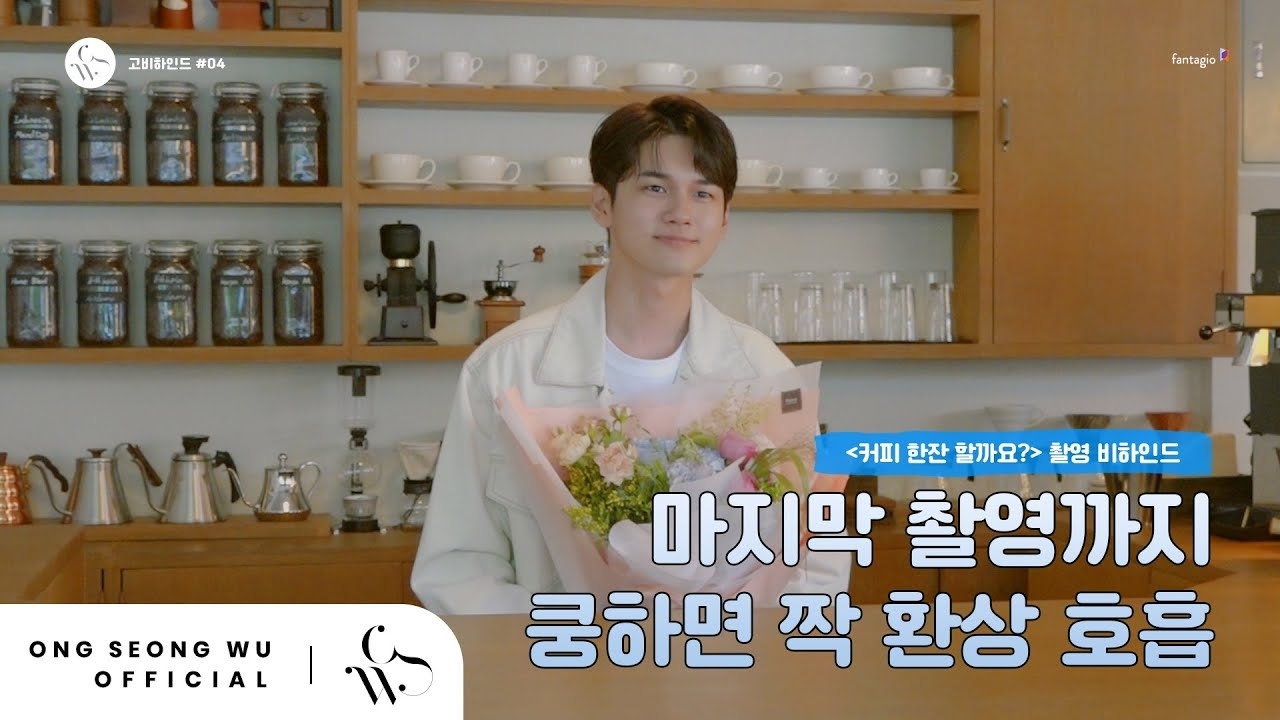 邕聖祐的近期活動照