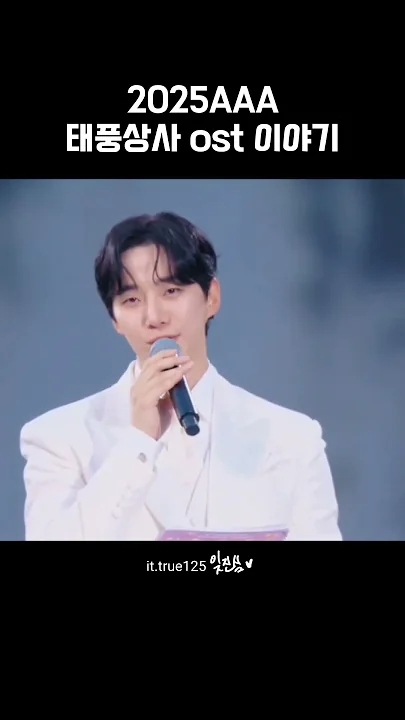 Recent activity shot of Lee Junho